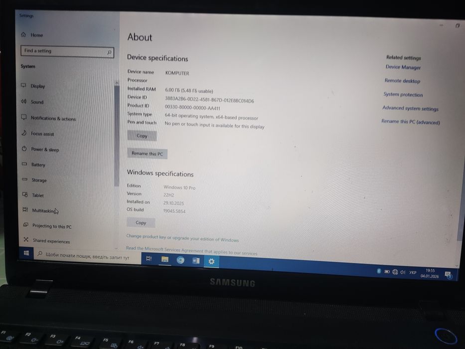 Ноутбук Samsung NP300E5A.