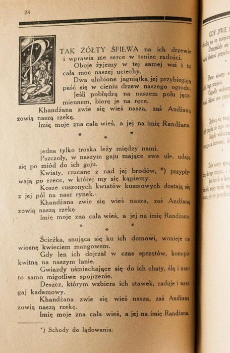 Stara książka, Rabindranath Tagore OGRODNIK, 1923 rok.