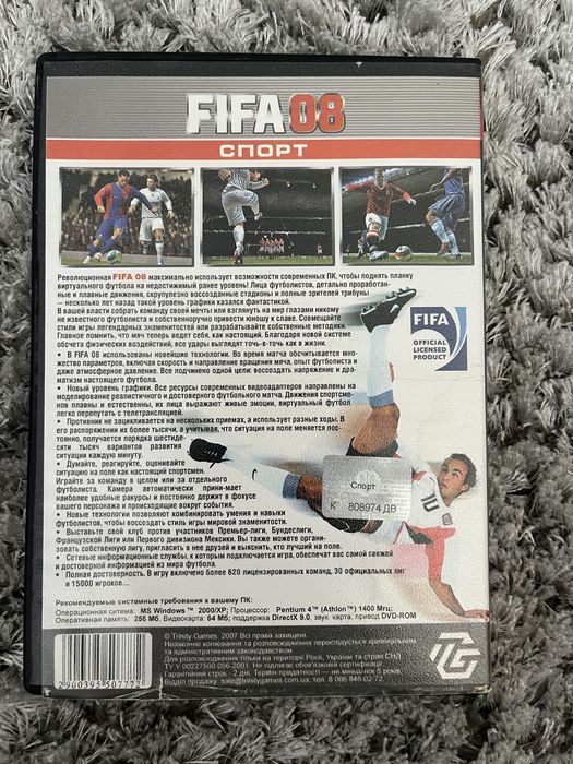 Ігри для ПК на CD дисках