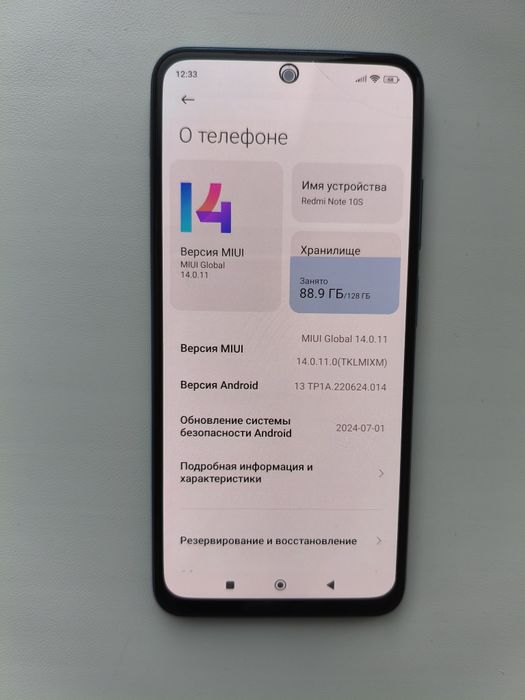 Телефон Xiaomi Redmi Note 10S NFC