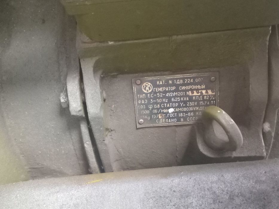 Генератор дизельный з конверсії