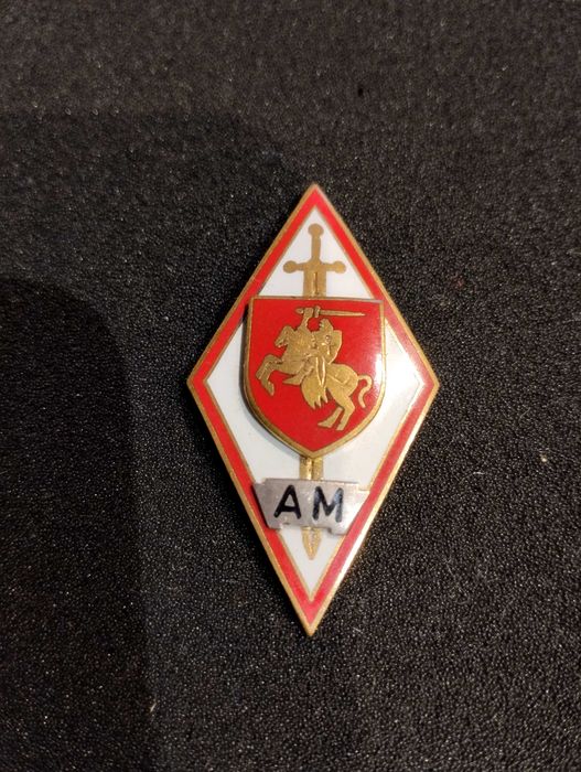 Odznaka Akademii Milicyjnej Białorusi 1992-95