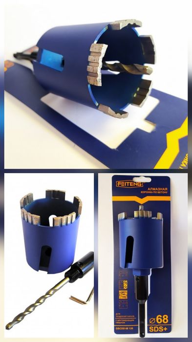 Сверло-коронка по кирпичу, бетону,граниту SDSplus 6-150 mm Все размеры