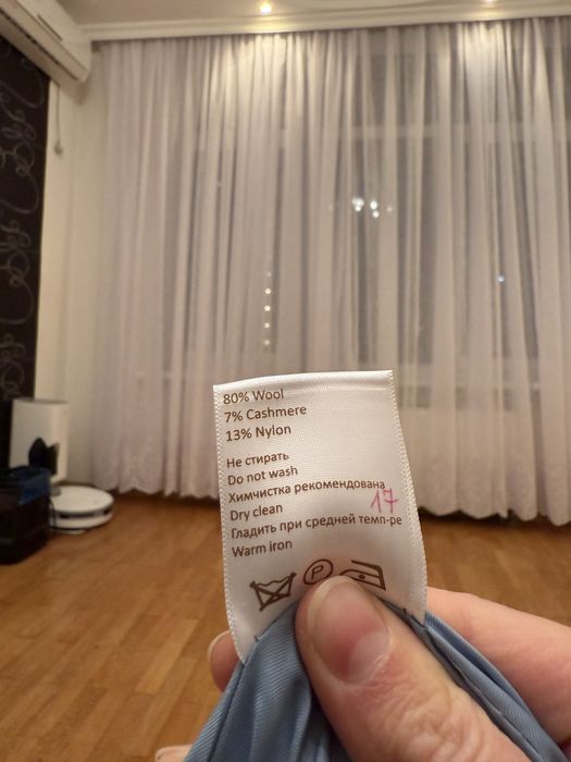 Пальто вовняне осіннє