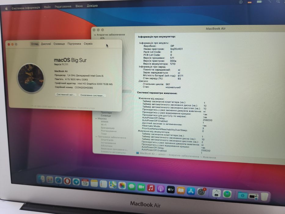 Macbook Air 13, 2014 рік, 4/128гб