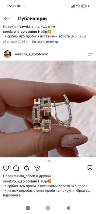 серебряные серьги 925 снапайкамиизолота