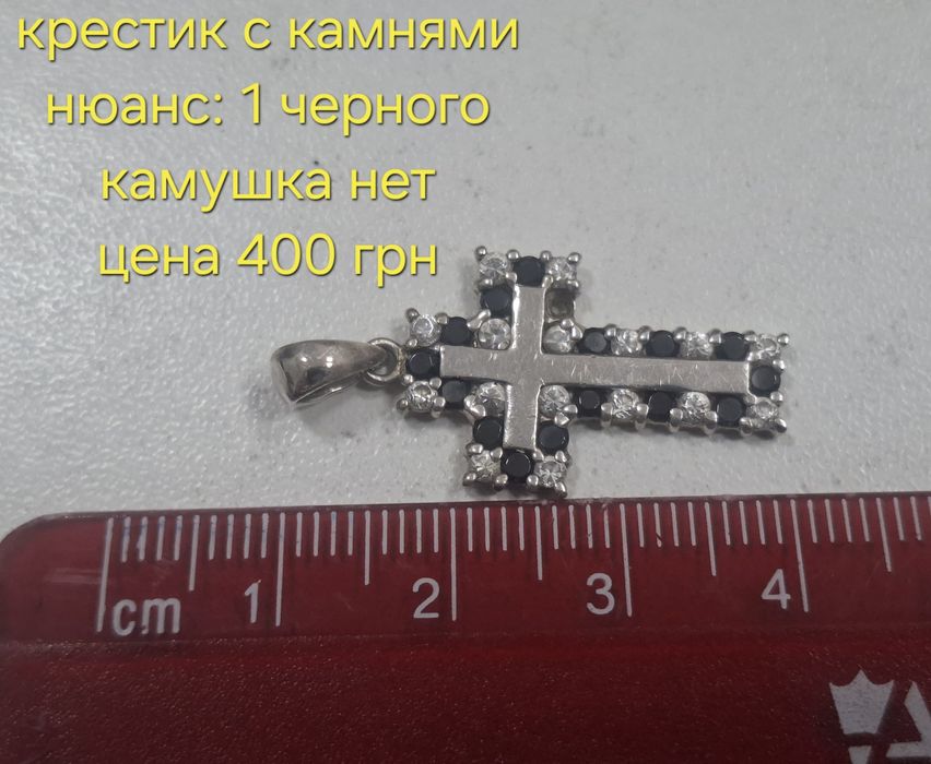 Продам свои серебряные изделия