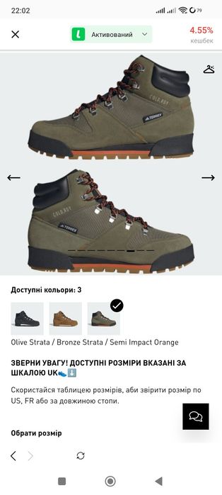 Такчические ,мужские ботинки,трекинговые,водоотталкивающие