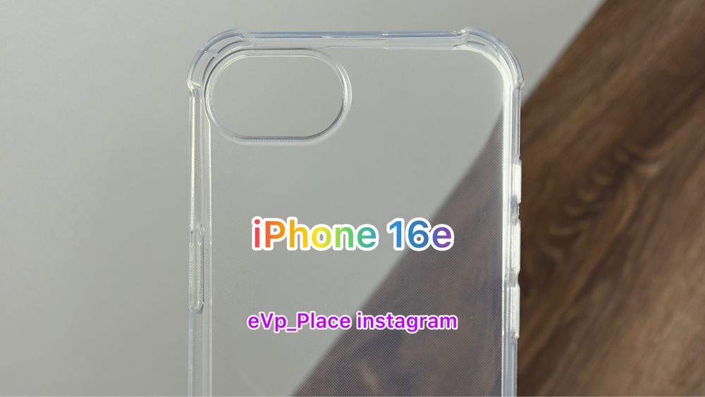 Чохол iPhone 16e чехол айфон 16 e / SE 4