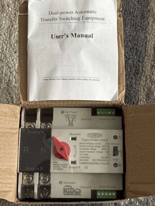 АВР автомат вводу 125 А