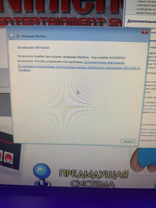 Аркадний автомат