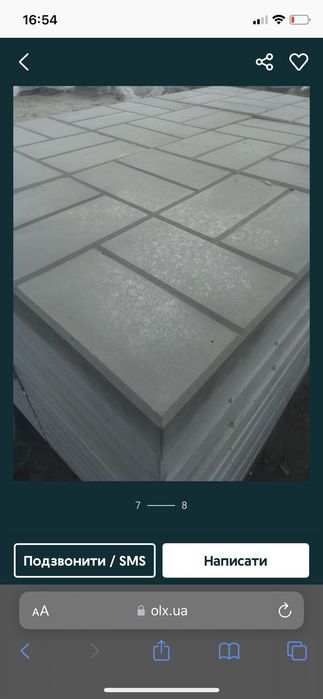 Плитка тротуарна  40*40*5см.