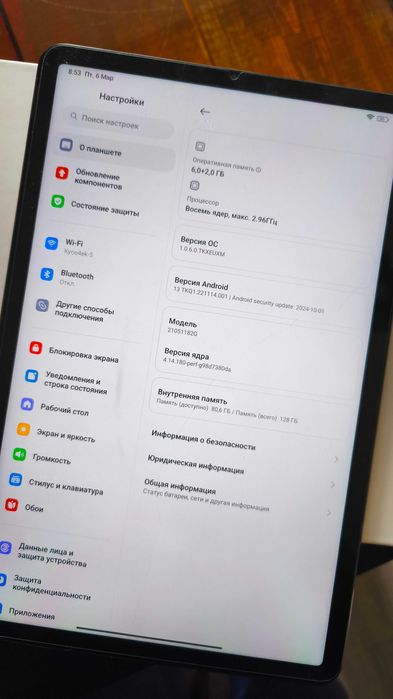 планшет Xiaomi Pad 5