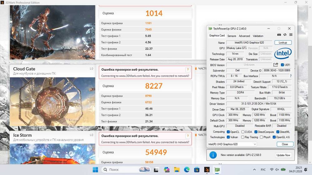 Современный производительный Dell Latitude 5500 i5-8365U 16/256Gb