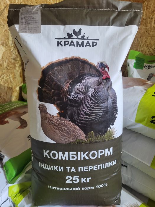 Комбікорм Крамар — швидкий ріст та результат! В наявності