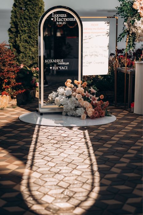 Фотозона з дзеркалом