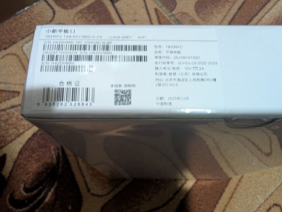 Блістер! Планшет Планшет Lenovo Xiaoxin Pad 2025 6/128GB Wi-Fi Luna Gr