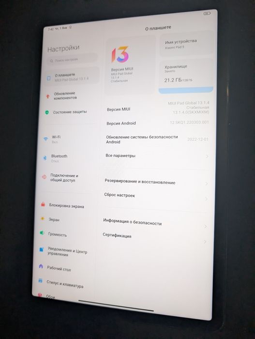 Xiaomi Mi Pad 5 128 ЧИТАТИ ОПИС!