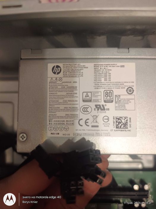 HP Pavilion Gaming Desktop - оригінальний ігровий компютер