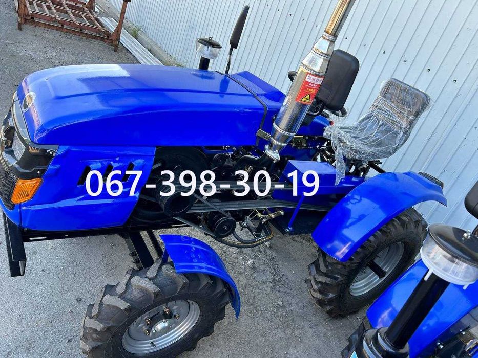 Трактор Кентавр 200B Плуг і Фреза 2-х диск зчепл Посилена рама Кредит!