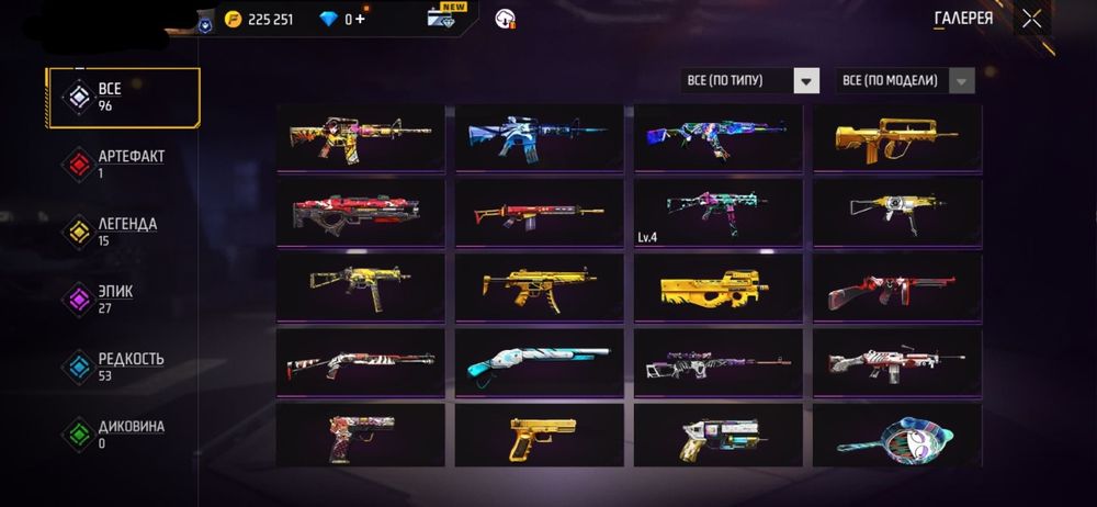 Обміняю АК в фф на акк пабг