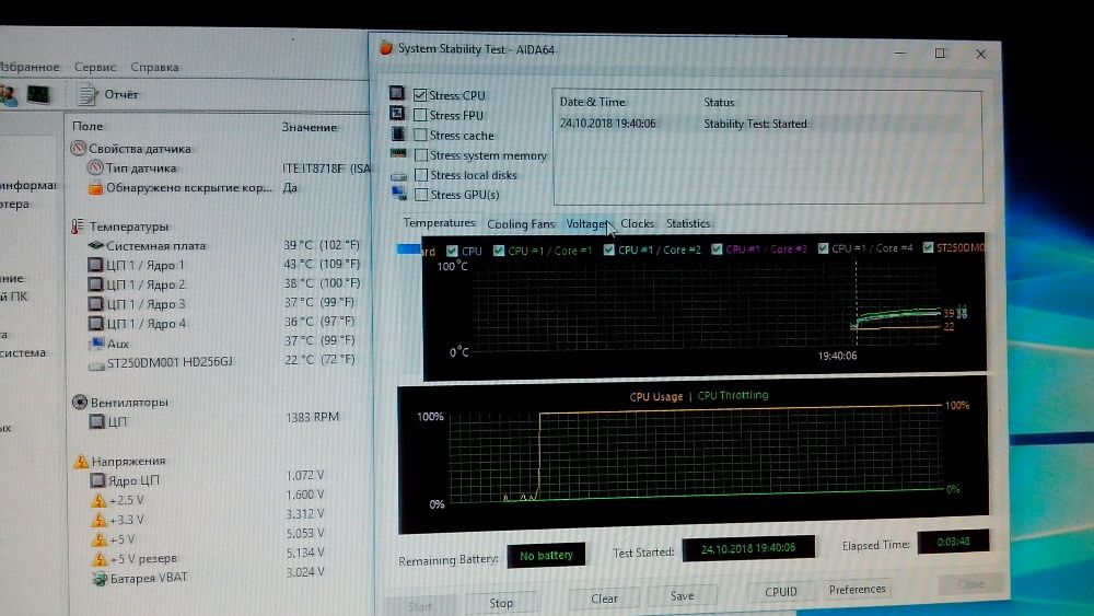 Продам пк Intel 4 ядра(i5-3470) RAM 8Гб/16Гб ssd 240Gb