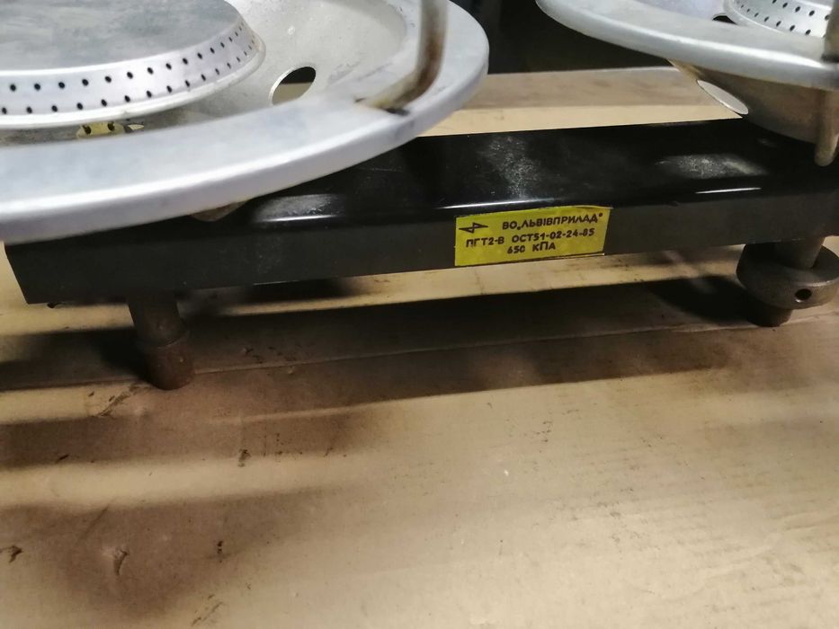 Плита газова туристична   ПГТ-2