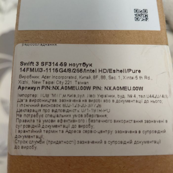 продам ноутбук  acer