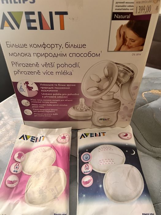 Молоковідсмоктувач