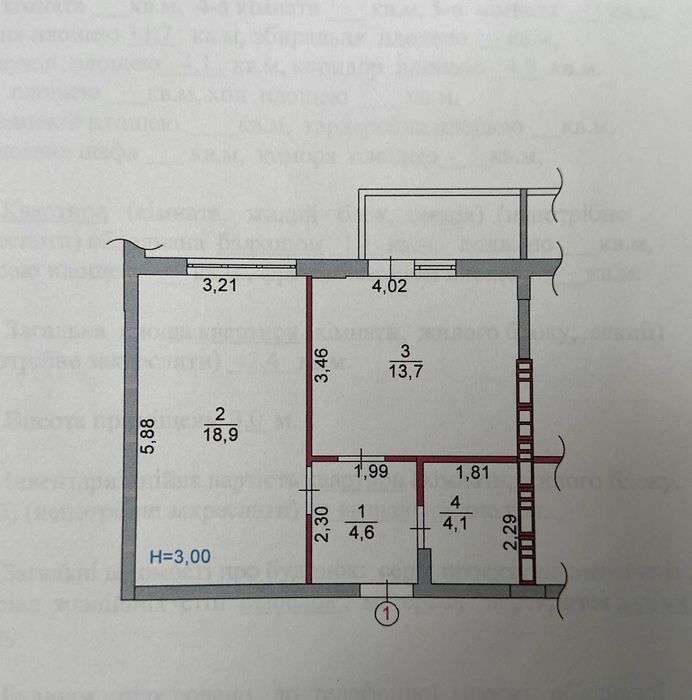 Продаж 1-кімнатной квартири. Від власника. ЖК Кришталеві Джерела