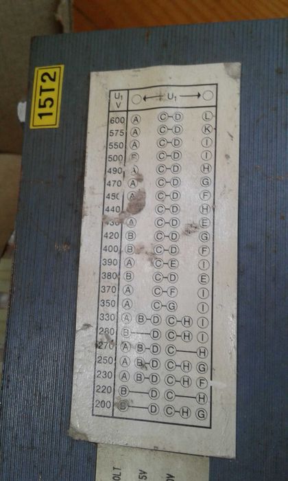 Трансформатор 1000 Вт Michael Riedel (Німеччина)