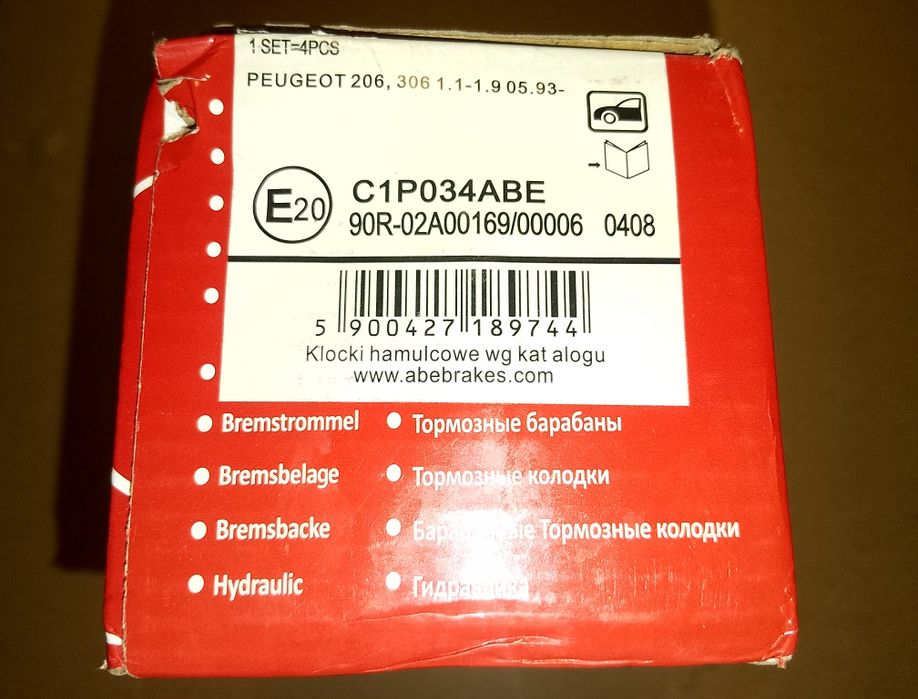 Комплект гальмівних колодок Peugeot 206, 306