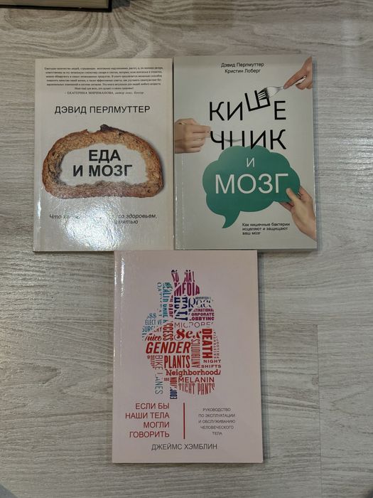 Книги нон-фокшн в ассортименте (по 120грн)