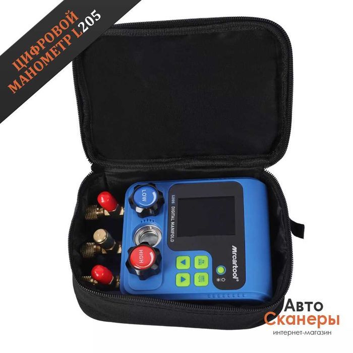Цифровой манометр MRCARTOOL HVAC L205 (давления и температуры)