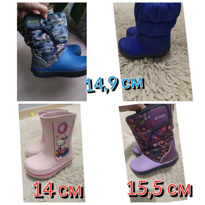 Crocs  крокси дитячі сапоги, капці