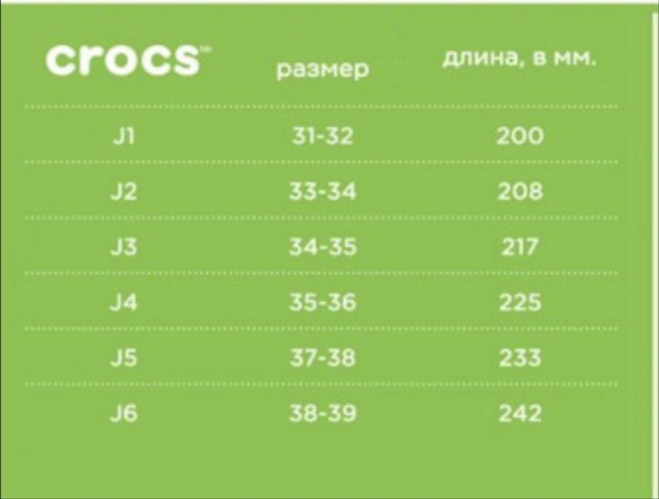 Сапожки ботінки crocs j1