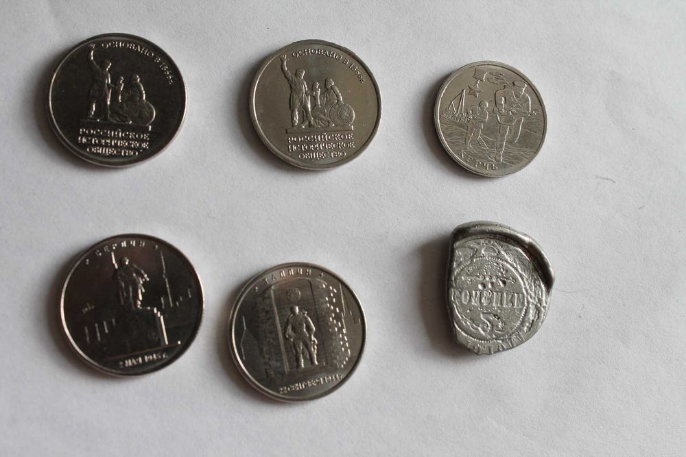 Юбилейные рубли монеты 1 руб 5 руб 10 руб 25 руб