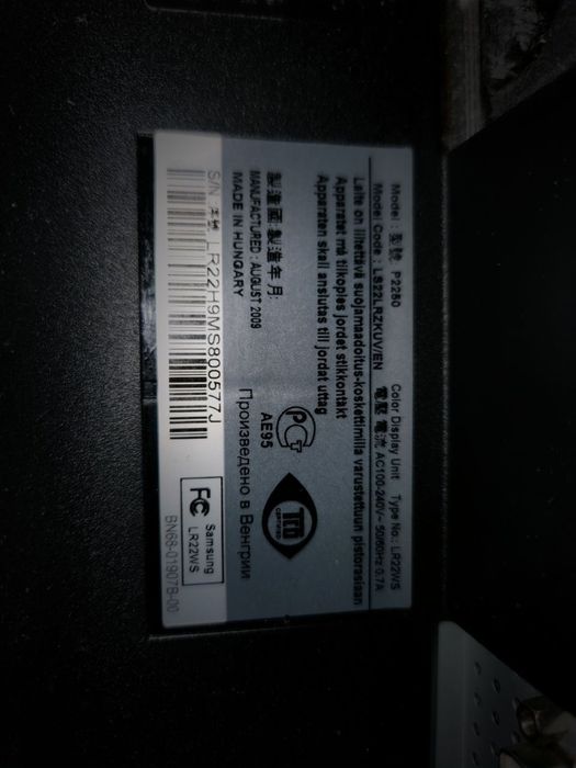 Монітор Samsung Робочій