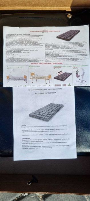 Матрац Permobil Roho Prodigy Matt System