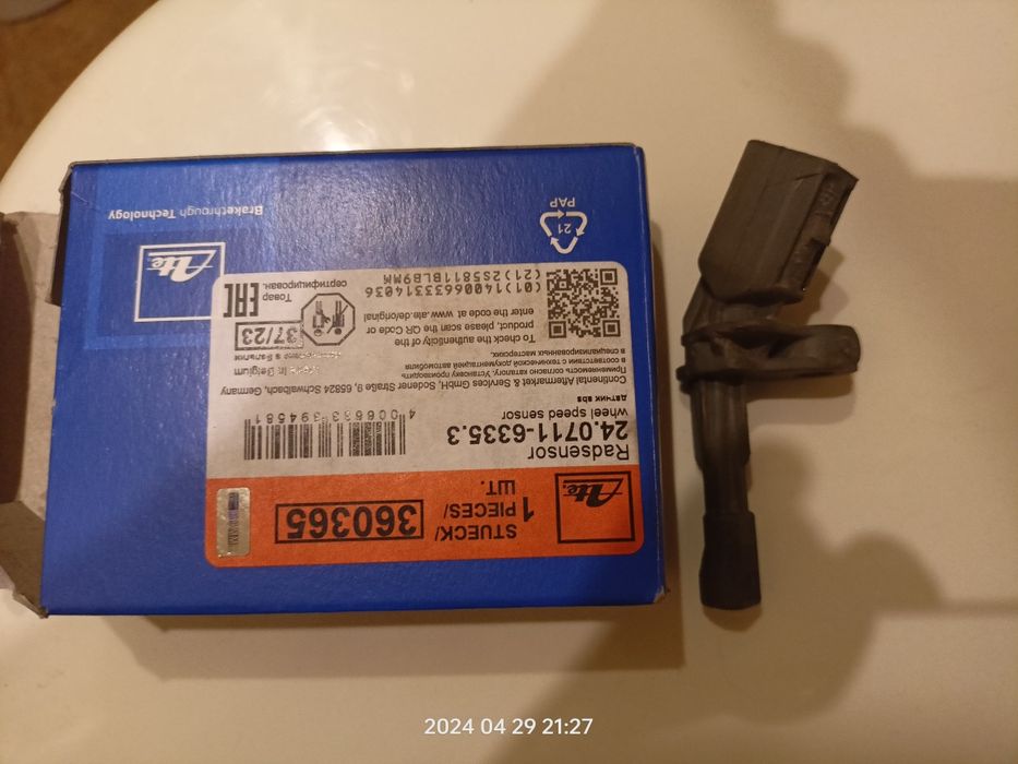 Датчик АВС Фольксваген Джетта