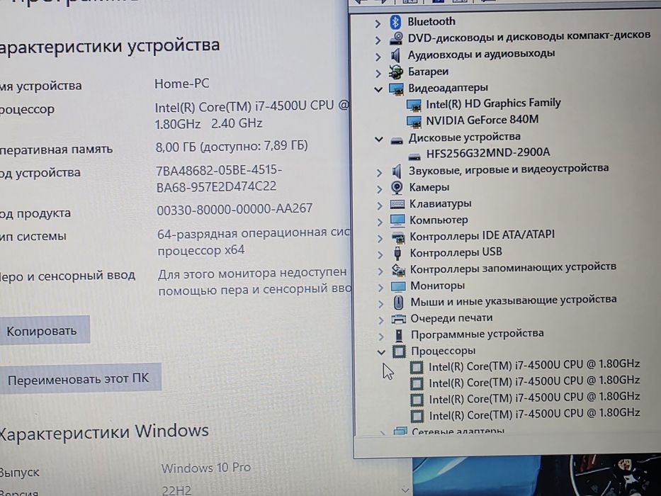 Игровой  Ноутбук Lenivo Z50 (Core i7/8Gb/ SSD  / video 2Gb)