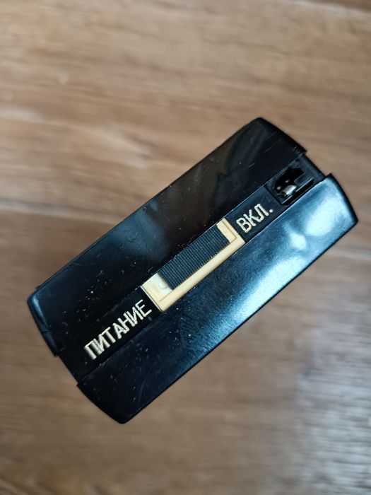 Дозиметр Припять СССР.