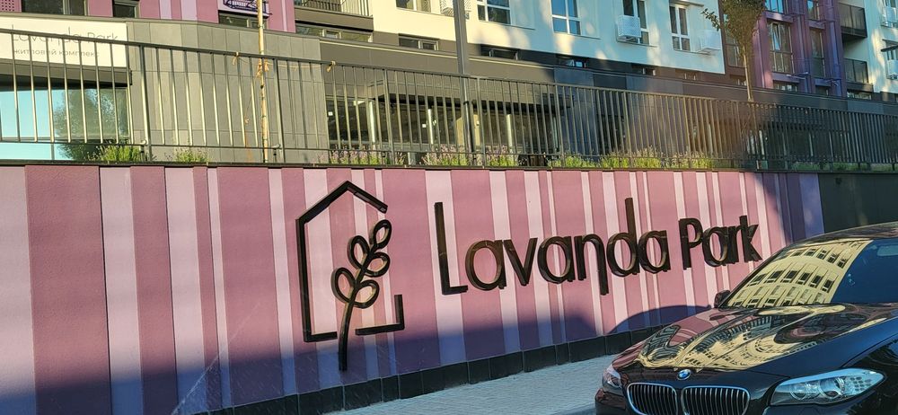 1к.Lavanda Park. Продаж.3-поверх