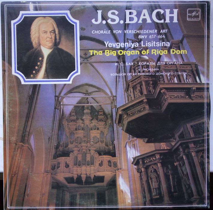 Продам диски с классической музыкой (VINIL)