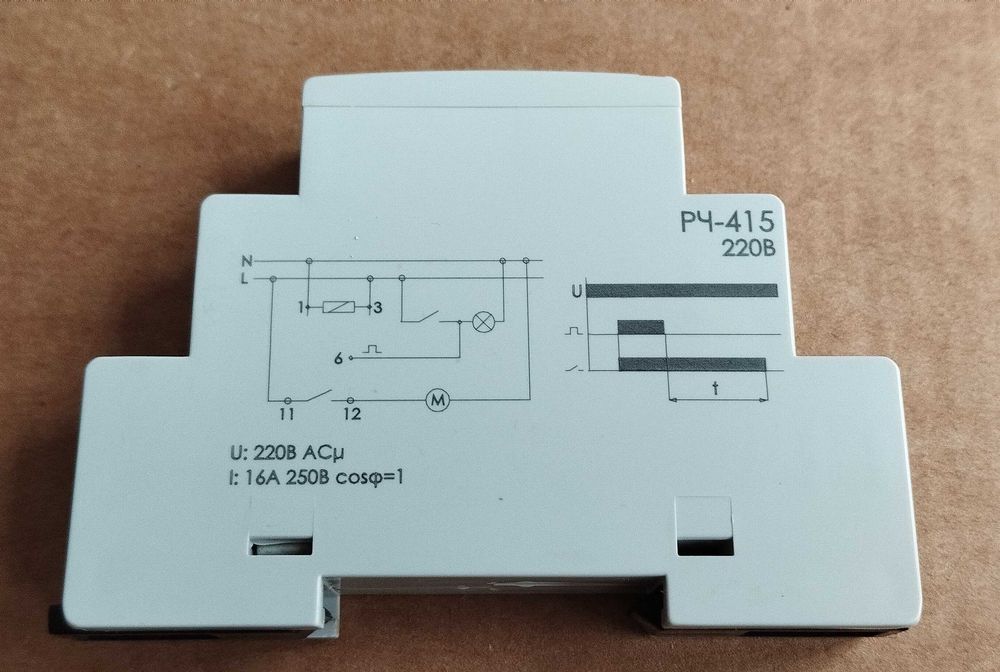 Реле часу PЧ-415, затримка після вимкнення: