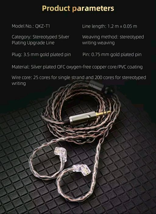 Кабель для навушників KZ та QKZ T1 8-ми жильний посріблений мідний QDC