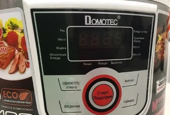 Мультиварка Domotec 7727MS на 5літрів 12 програм 1500Вт пароварка