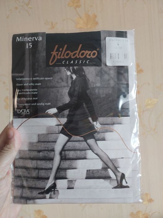 Хозтовари для дому