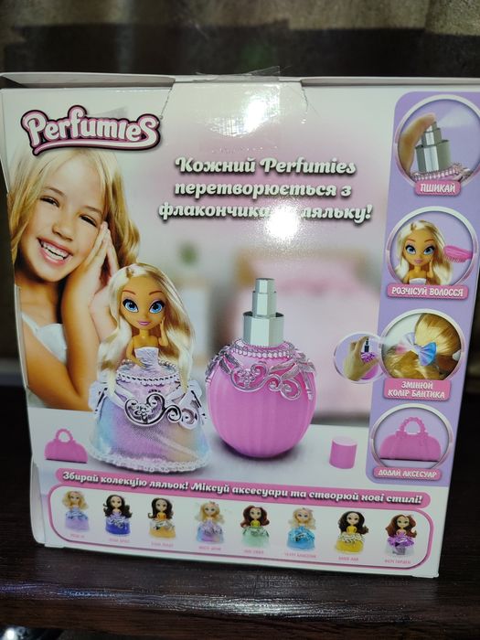 Лялька Perfumies Фері Гарден з аксесуарами