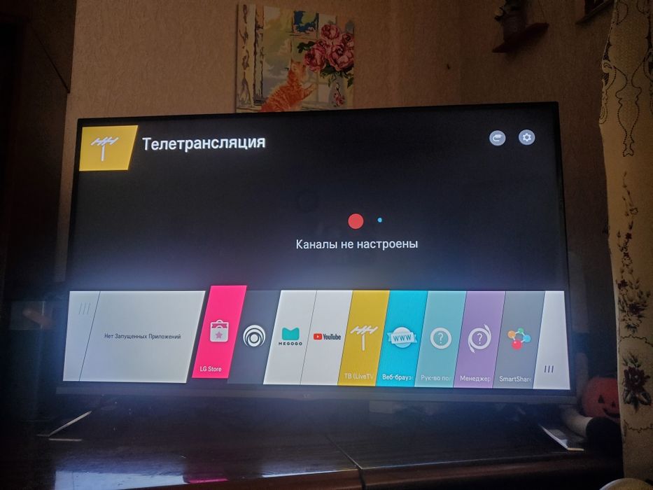 LG Smart TV 3D, 50 Дюймів або 127см